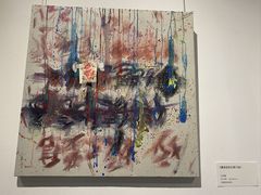 -野妹经典火锅(民治店)