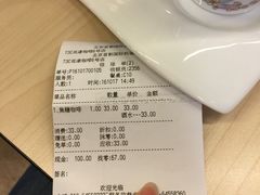 账单-花漾咖啡(首都国际机场六号店)
