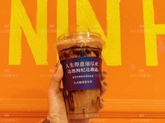 爆脆高乐高-囍福咖啡(这有山店)