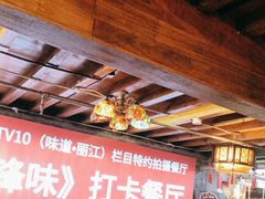 -有一锅·野生菌黑山羊腊排骨火锅(古城北门店)