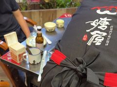 -塘屋烧烤·云南火塘烧烤品牌(春城慧谷旗舰店)