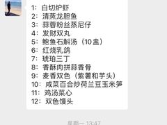 -百福大酒家