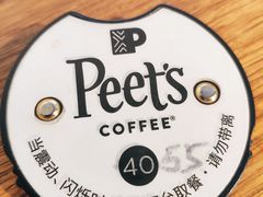 -Peet's 皮爷咖啡(东湖路手作店)