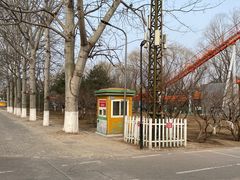 -朝阳公园游乐园