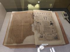 -聂荣臻元帅陈列馆