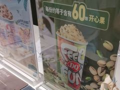 -DQ·蛋糕·冰淇淋(包河万达店)