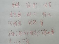 -北国商城
