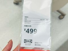 -宜家家居(西安未央商场店)