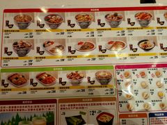 -吉野家(秀谷店)