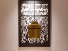 -太二酸菜鱼(汕头苏宁广场店)