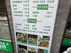 -黑窑厂糖油饼烤鸭·清真菜(旗舰店)
