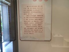 -荔湾博物馆