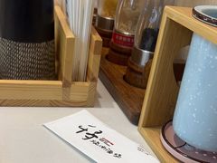 -千寻山野烤肉(中关村店)