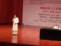 -合肥大剧院