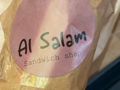 -Al Salam莫的三明治