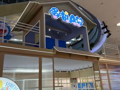 -永旺梦乐城国际商城(北清路店)