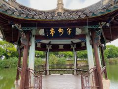 -台州府城(东湖)