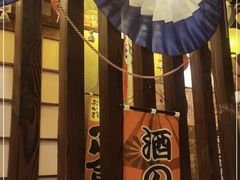 -三禾屋·亚洲融合小馆(未来科技城店)