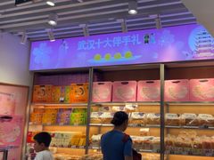 -仟吉KenGee(武汉高铁站店)