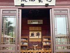 门面-韬光茶庵