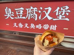 -香园茶社·金陵小灶(老门东店)