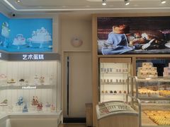 -好利来(桃源店)