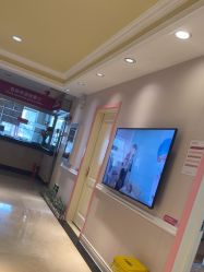 -北京俪婴妇产医院(朝阳大悦城店)