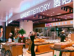 -麦陌(正弘城店)