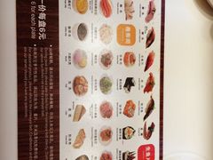 -争鲜回转寿司(通州万达店)