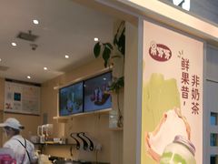-果呀呀(凯德广场店)