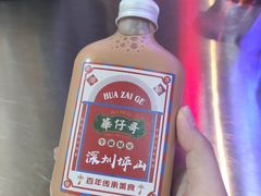 -华仔哥牛杂餐室