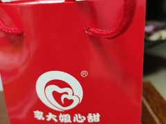 -李大姐心甜(丰产路店)