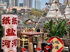 -纸盐河码头火锅(十八梯店)