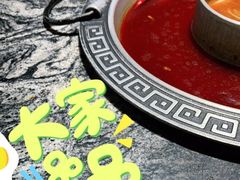 -晓宇重庆火锅(大唐不夜城店)