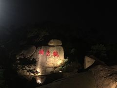 -情侣路