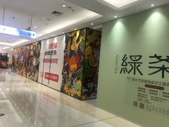-北京华联购物中心(天通苑店)