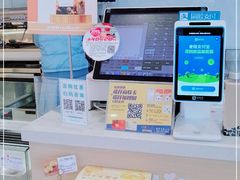 -好利来(道前街店)