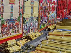 -李村大集