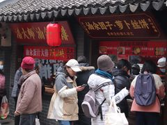 -葑门横街