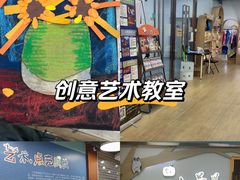 -小荧星艺校(大宁分校)