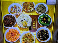 -九大簋家宴(晓港湾店)