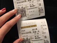 -百美汇影城(LUXE嘉里中心店)