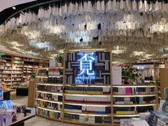 -覔书店(壹方城店)