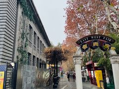 -长江路历史文化街区