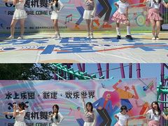 -水上乐园·欢乐世界