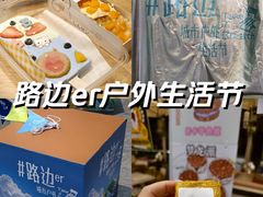 -鹏欣水游城