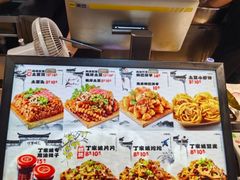 -周小亮丁家坡洋芋(全国总店)