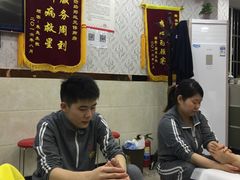 -郑远元专业修脚房(海防路店)