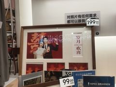 -海马体照相馆(成都来福士广场店)