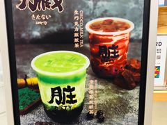 -LELECHA乐乐茶(美罗城店)